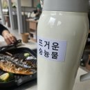 조돌해녀 | 대구 수성구 연말연시 모임장소로 강추하는 수성못맛집 수성못 복길&amp;조돌해녀