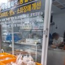 손수담아발효푸드