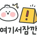 신리면옥강릉점 이미지