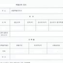 신우행정사사무소 네이버블로그