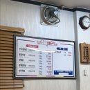 동남풍한우식당 이미지