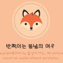 새샘태권도장 이미지