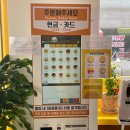 와플대학효자문학캠퍼스