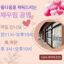 채우림광명