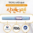 육일약국 앞 이미지