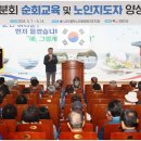 소원경로당 이미지