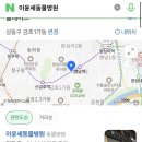 이윤세동물병원 이미지