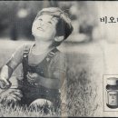 일동홀딩스(주) 이미지