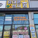 핸드폰으로 재테크 시작하는 가장 쉬운 방법 휴대폰성지킹