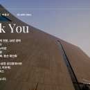 한남114공인중개사사무소 이미지