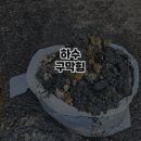 경기종합설비