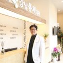 강남통쾌의원 이미지