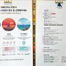 블루샥 나성점