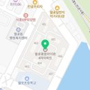 연세바른약국 이미지