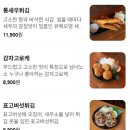 유메 - 김천시 문당길 103 | 유메