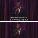 마블 시네마틱 유니버스 최강의 캐릭터 이미지