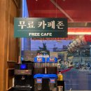 도야짬뽕 화정점
