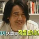 따거 - 아산시 | 따거