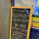 초원돌구이 | 대전 무한리필 맛집 '초원돌구이'