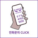 정릉1동경로당 이미지