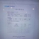 모야공인중개사사무소 이미지