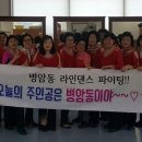 병암동주민센터 이미지