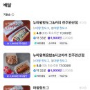 완산-2 | 전주 핫도그맛집 배달 포장 가능 전주 뉴마왕핫도그 완산점 마왕2인세트 스파게티 후기