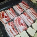 냉삼