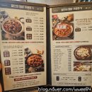 달인의찜닭 김천신음점 | 달인의찜닭 김천신음점 / 뼈없는 달찜 보통맛