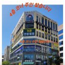 고덕에아침공인중개사사무소 이미지