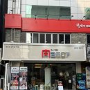 사당역 14번출구 앞 | [서울/사당] 화씨이육공 / 사당역 근처 내돈내산 고기 맛집