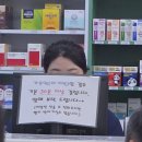 가까운신촌약국 이미지