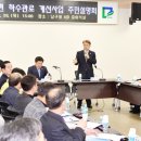 백운시장 이미지