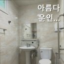 아름다운인생요양원