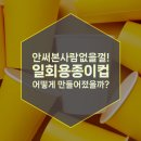 공컵(GONGCUP)