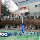 산남중학교 이미지