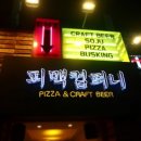 웰컴퍼니 이미지