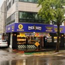 썬더치킨지산점 이미지