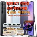 쌍용자동차장유서비스 프라자 | 장유 KT프라자 S26 즉시시연가능 매장 방문 및 사전예약 혜택 후기