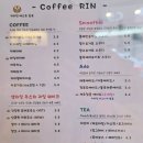 커피린 - 익산시 동서로 465 | 커피린