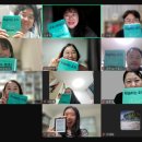 우리가 함께 공부하려면 전국국어교사모임 &lt;학습하는 조직&gt; 스터디 1회차 후기