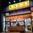 토담옛날통닭 네이버블로그