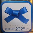 씨티블루 | 해운대고기집 마린시티맛집 안동갈비 후기 블루리본 맛집 , 국내산 100% 한우 갈비