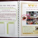 참사리밥상 이미지