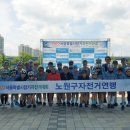 2022.11.23일(수) 서울시자전거연맹 회장기배대회 이미지