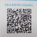 키움부동산중개사무소 이미지