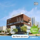 연수구 인천송일초등학교 ~ 송도4동행정복지센터 앞 | 컬러 BIPV : 송도4동 행정복지센터