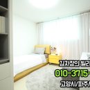 공립풍동숲속유치원 이미지
