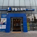 가성비할인스토어 네이버블로그