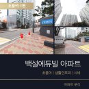 대평로89번길 이미지